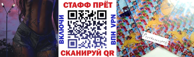 Магазины продажи наркотиков Касли КОКАИН Галлюциногенные грибы Бошки Шишки мега как войти Alpha PVP Гашиш