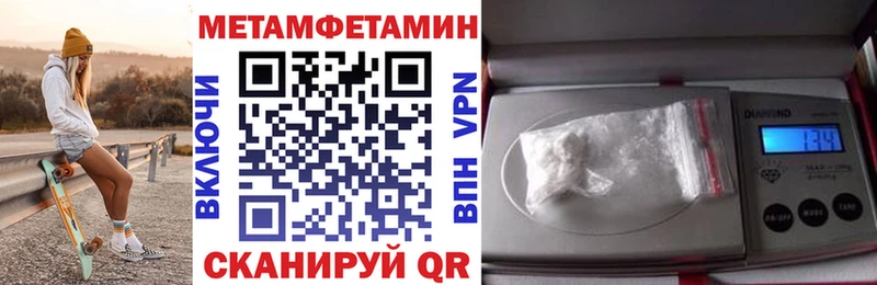 blacksprut как зайти  даркнет формула  Касли  Amphetamine 97%  как найти закладки 