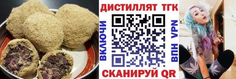 Еда ТГК марихуана  где продают   Касли 