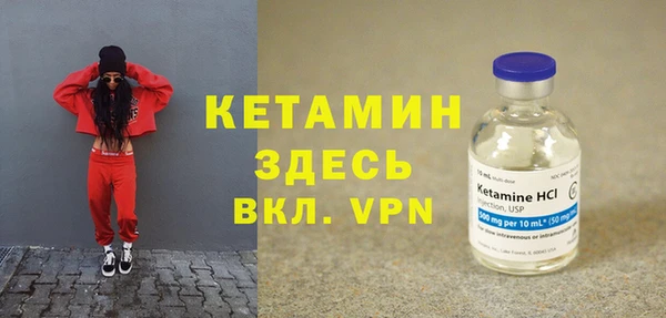 кристаллы Заволжье