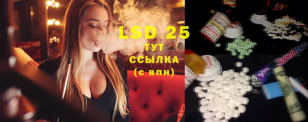 кристаллы Заволжье
