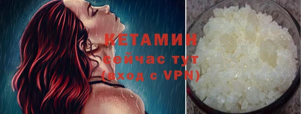 кристаллы Заволжье