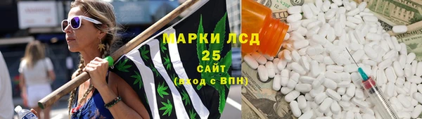 кристаллы Заволжье