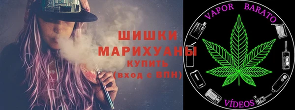 кристаллы Заволжье