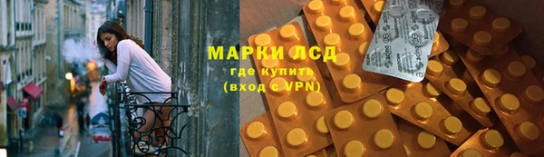 дурь Заволжск