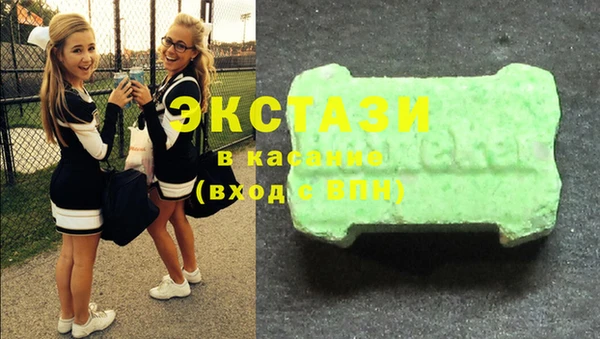 кристаллы Заволжье