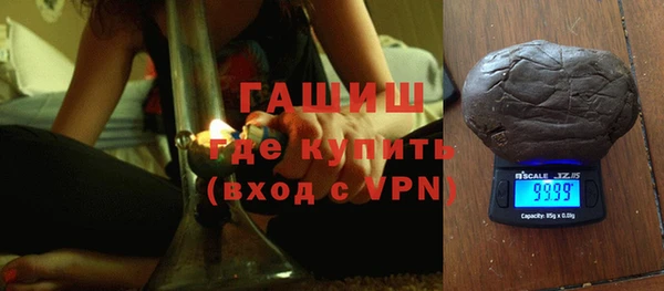 дурь Заволжск