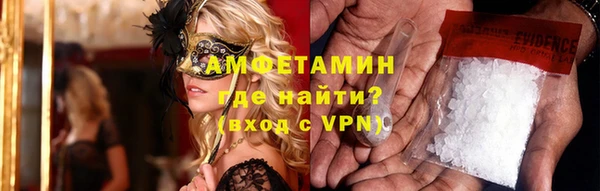 кристаллы Заволжье