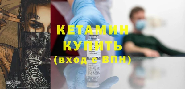 дурь Заволжск
