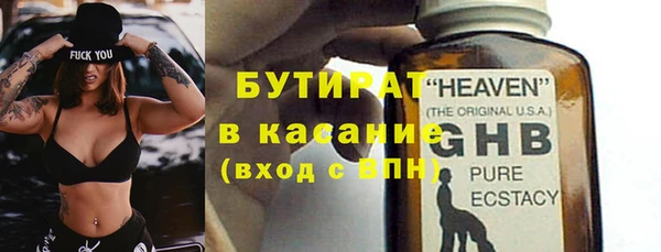 дурь Заволжск
