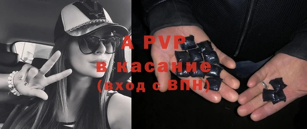 дурь Заволжск