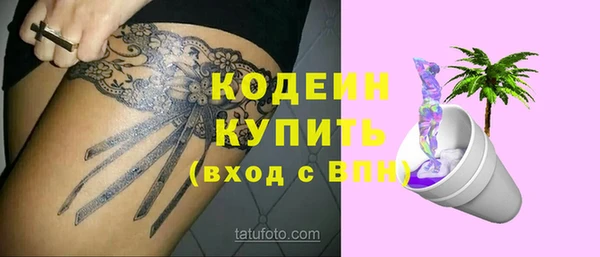 кристаллы Заволжье