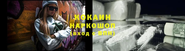дурь Заволжск