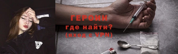 мдма Заводоуковск
