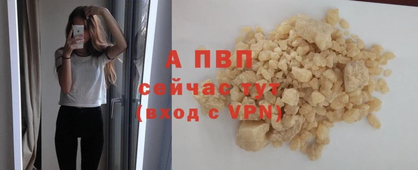 дурь Заволжск