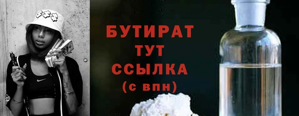 мдма Заводоуковск