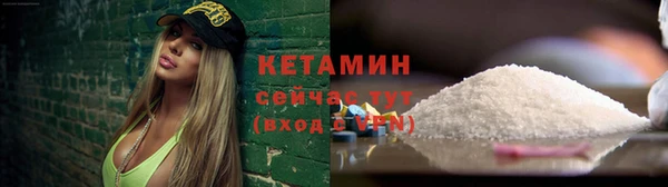 кристаллы Заволжье