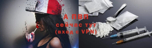 кристаллы Заволжье