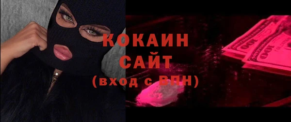 кристаллы Заволжье