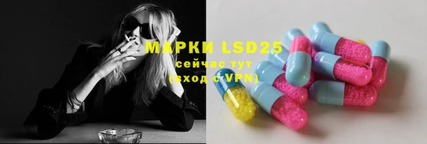 мдма Заводоуковск