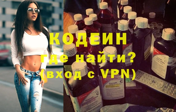 мдма Заводоуковск