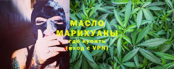 кристаллы Заволжье