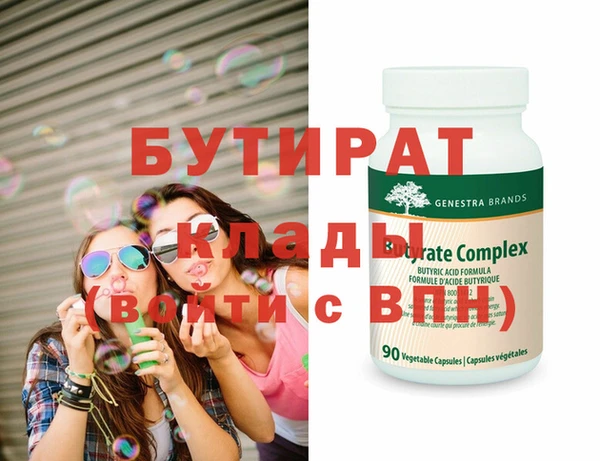 дурь Заволжск