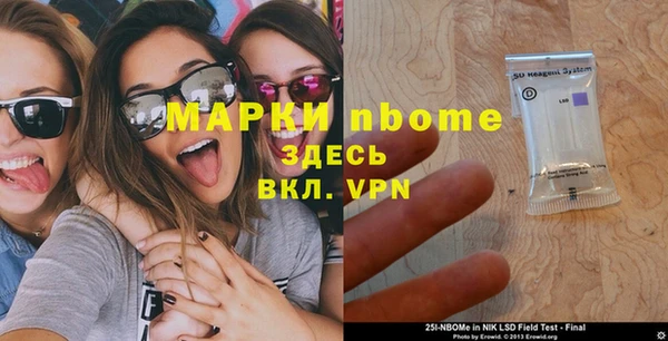кристаллы Заволжье
