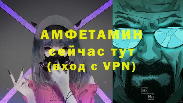 дурь Заволжск