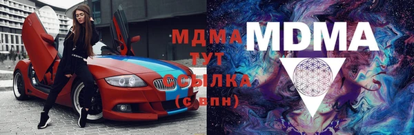 мдма Заводоуковск
