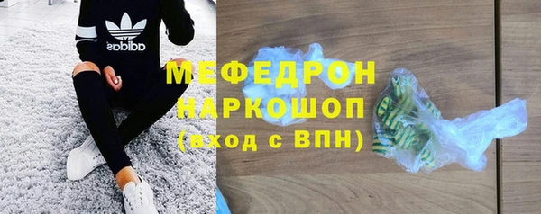 мдма Заводоуковск