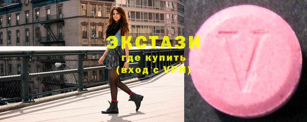мдма Заводоуковск