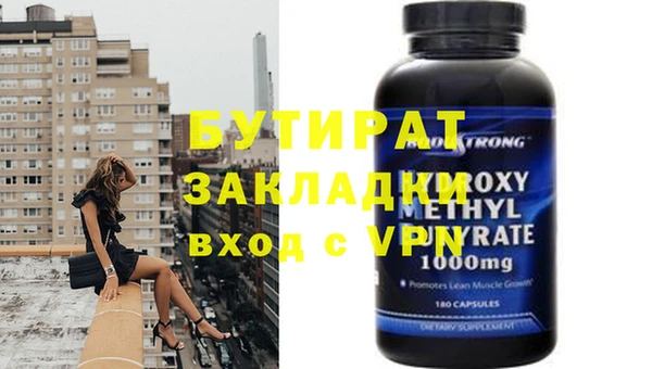 дурь Заволжск