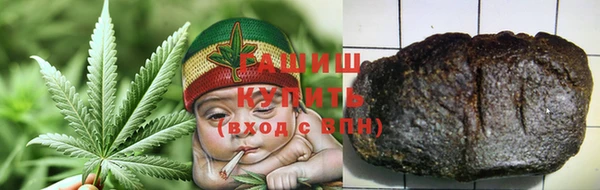 кристаллы Заволжье