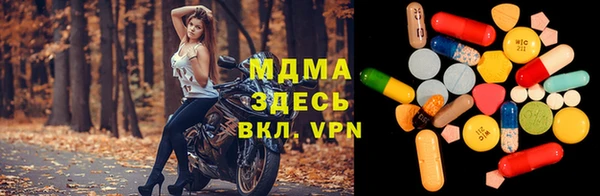 кристаллы Заволжье