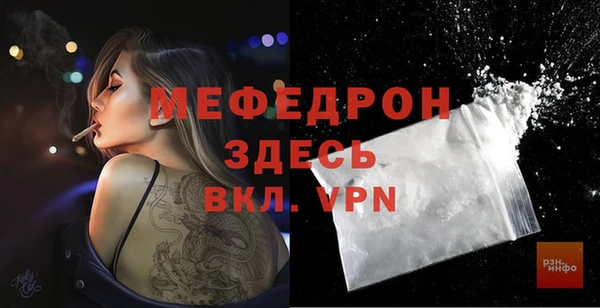 дурь Заволжск