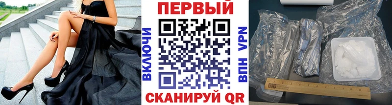 мега   Касли  Первитин кристалл 