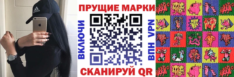 Марки NBOMe 1500мкг  даркнет как зайти  Касли  ссылка на мегу ссылки 