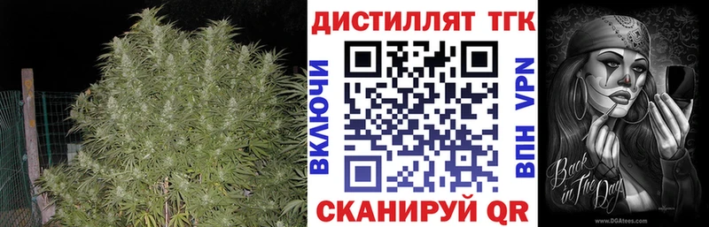 ТГК вейп Касли