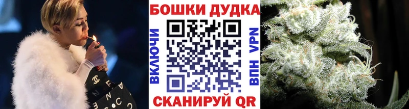Канабис марихуана  blacksprut ТОР  Касли 